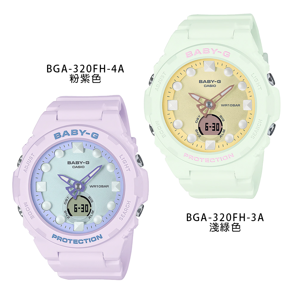 【CASIO 卡西歐】 BABY-G BGA-320FH 世界時間 LED 倒計時 未來風 輕盈感 夢幻偏光霧面 可愛甜美 耐衝擊 指針錶 鬧鈴 報時 碼錶