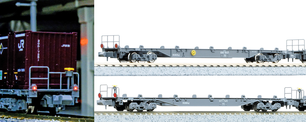 Kato 8075-3 N規 貨車 KOKI 107 (無JRF標誌．附車尾燈) 無附貨櫃