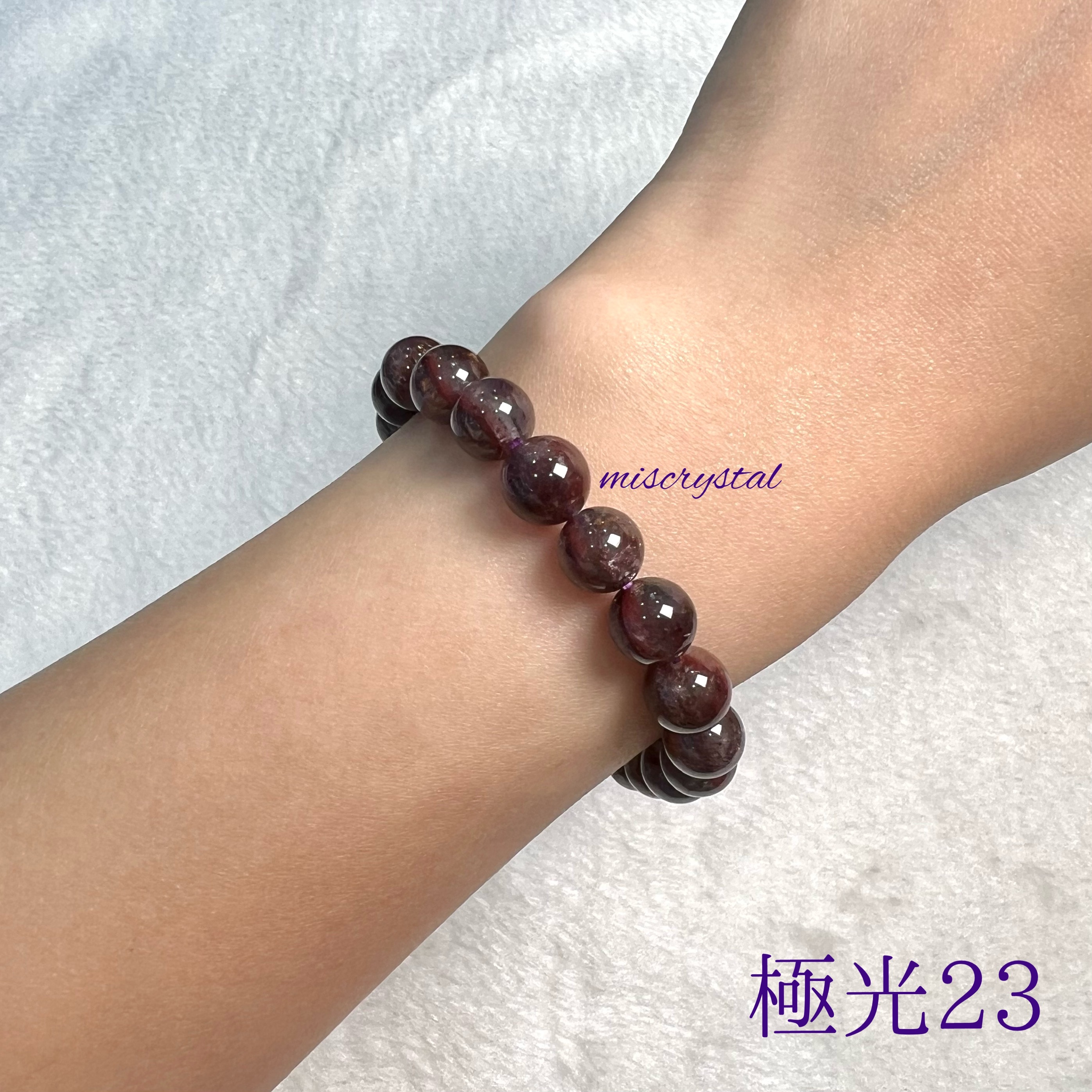 極光23 8.6mm #C747B