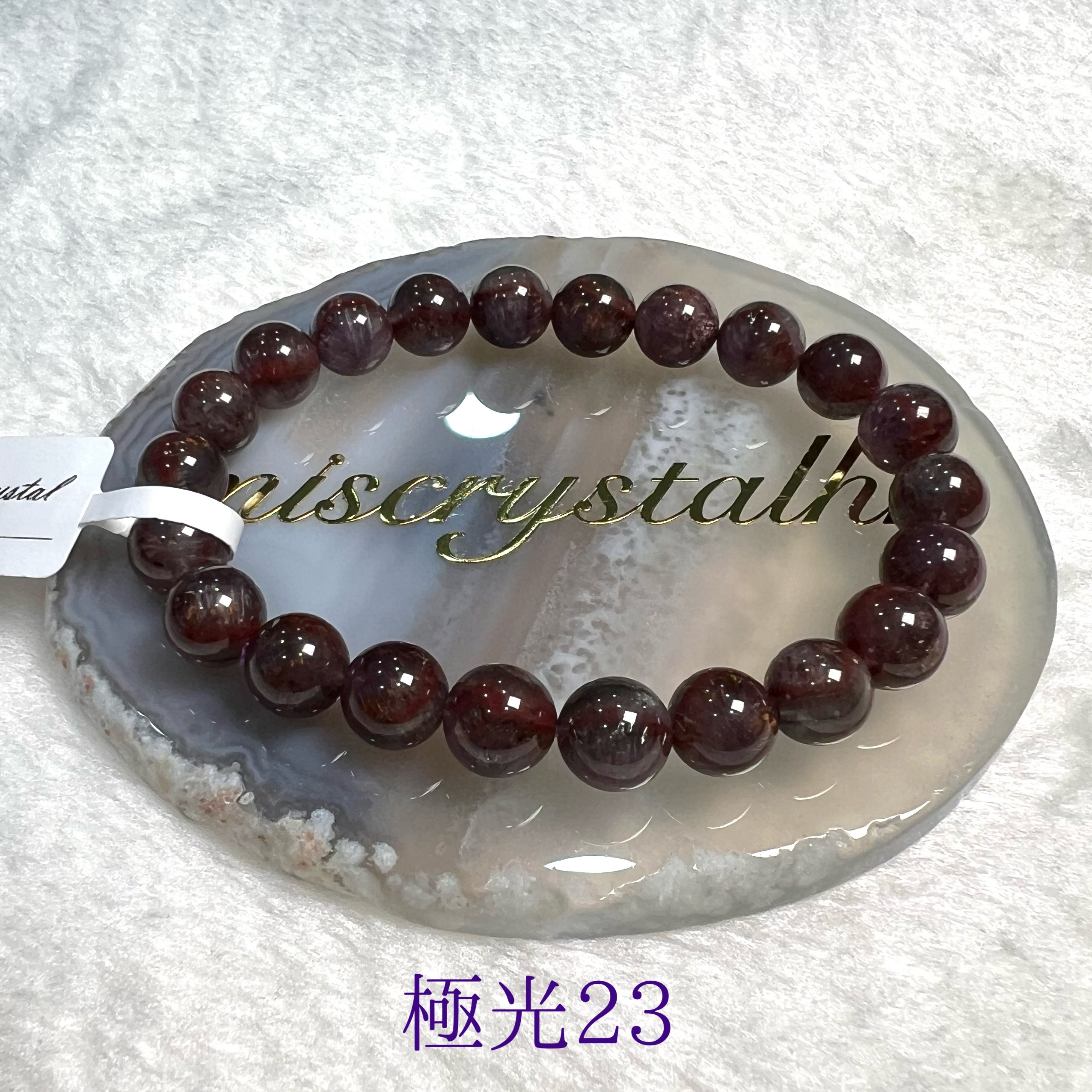 極光23 8.6mm #C747B