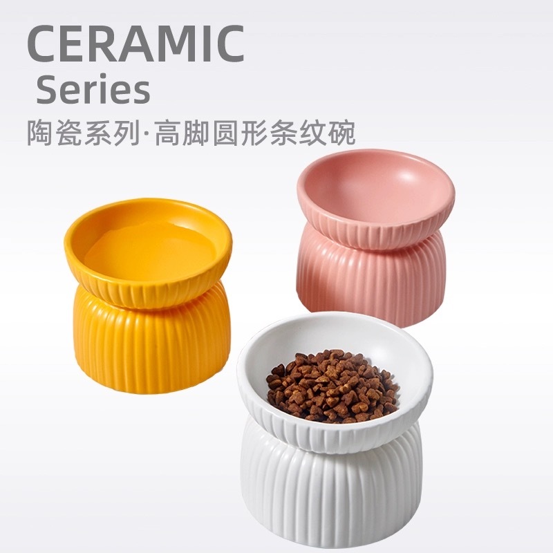 HOCC宠物陶瓷碗 高脚圆形条纹碗 200ML