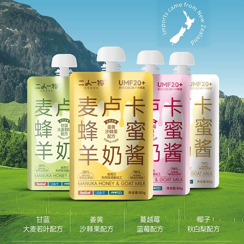 ERONE二人一物 新西兰进口麦卢卡蜂蜜羊奶酱 猫狗通用 80G