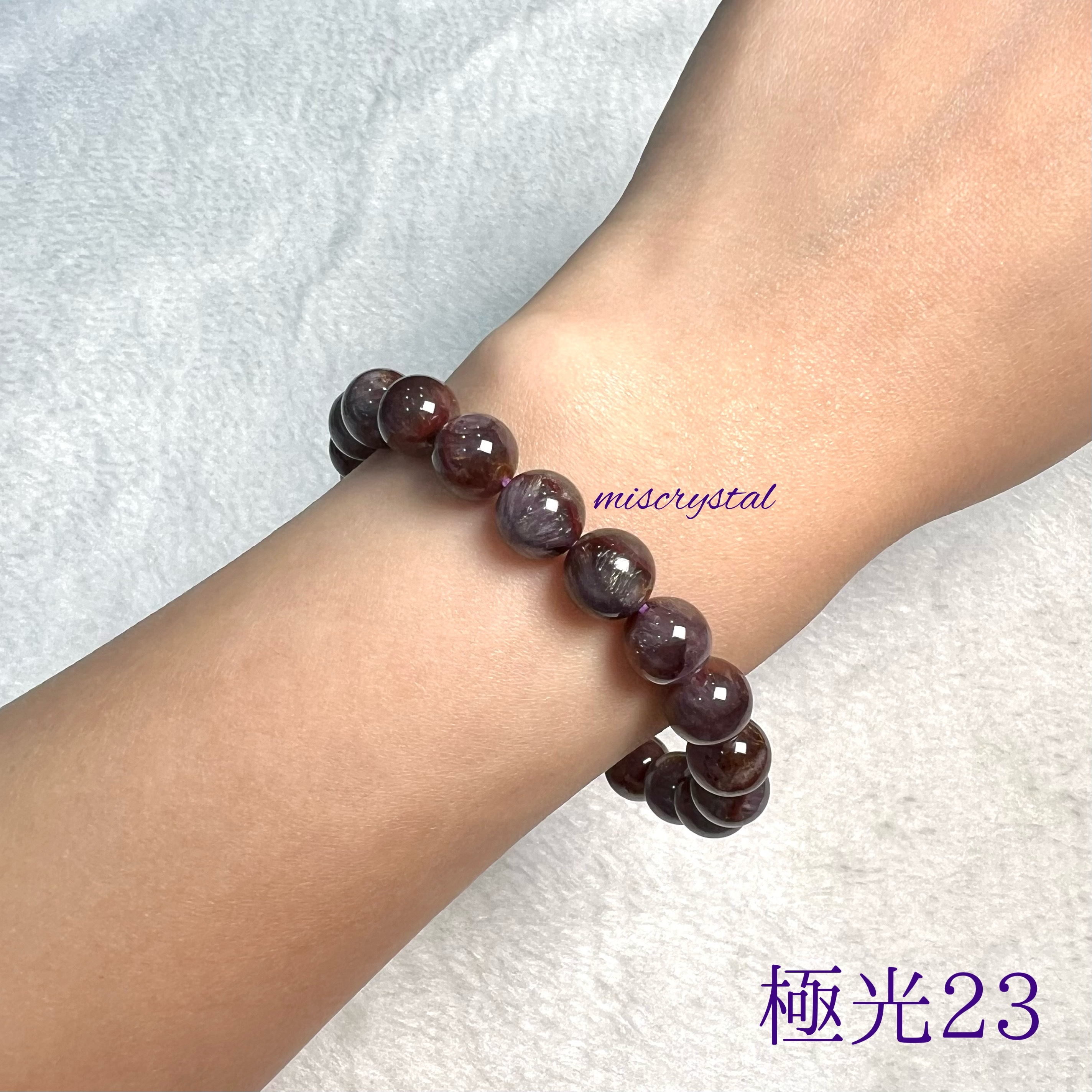 極光23 9.2mm #C748A