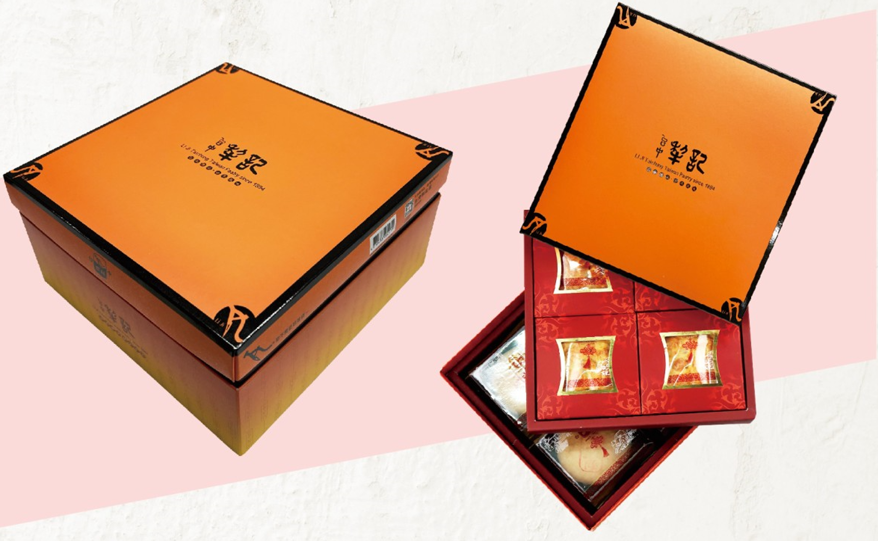 雙饗皓月禮盒