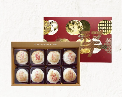 精裝-招牌素齋月餅