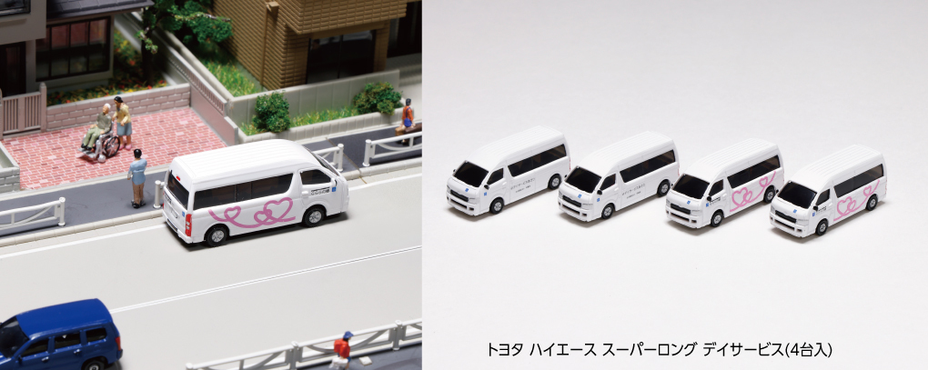 Kato 23-651D N規 豐田TOYOTA,HIACE長型社區巴士（4輛）