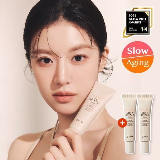 Goodal Black Carrot VITA-A Retinol Cream 50ml [Olive Young Planning Set]