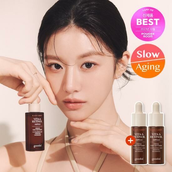 Goodal Black Carrot VITA-A Retinol Ampoule 30ml [Olive Young Planning Set]
