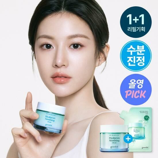 Goodal Ice Heartleaf Hyaluron Soothing Cream 75ml [Olive Young Double Planning Set]