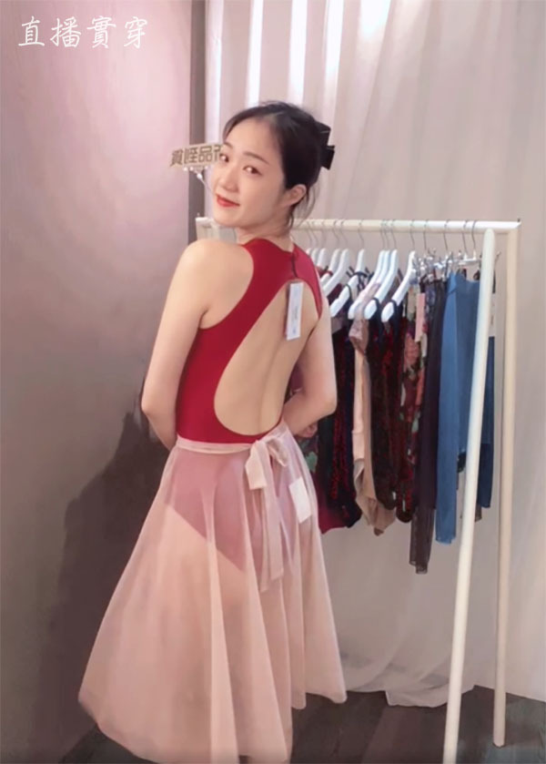 葡萄牙 Ballet Rosa【BR-NADEGE 挖背舞衣】