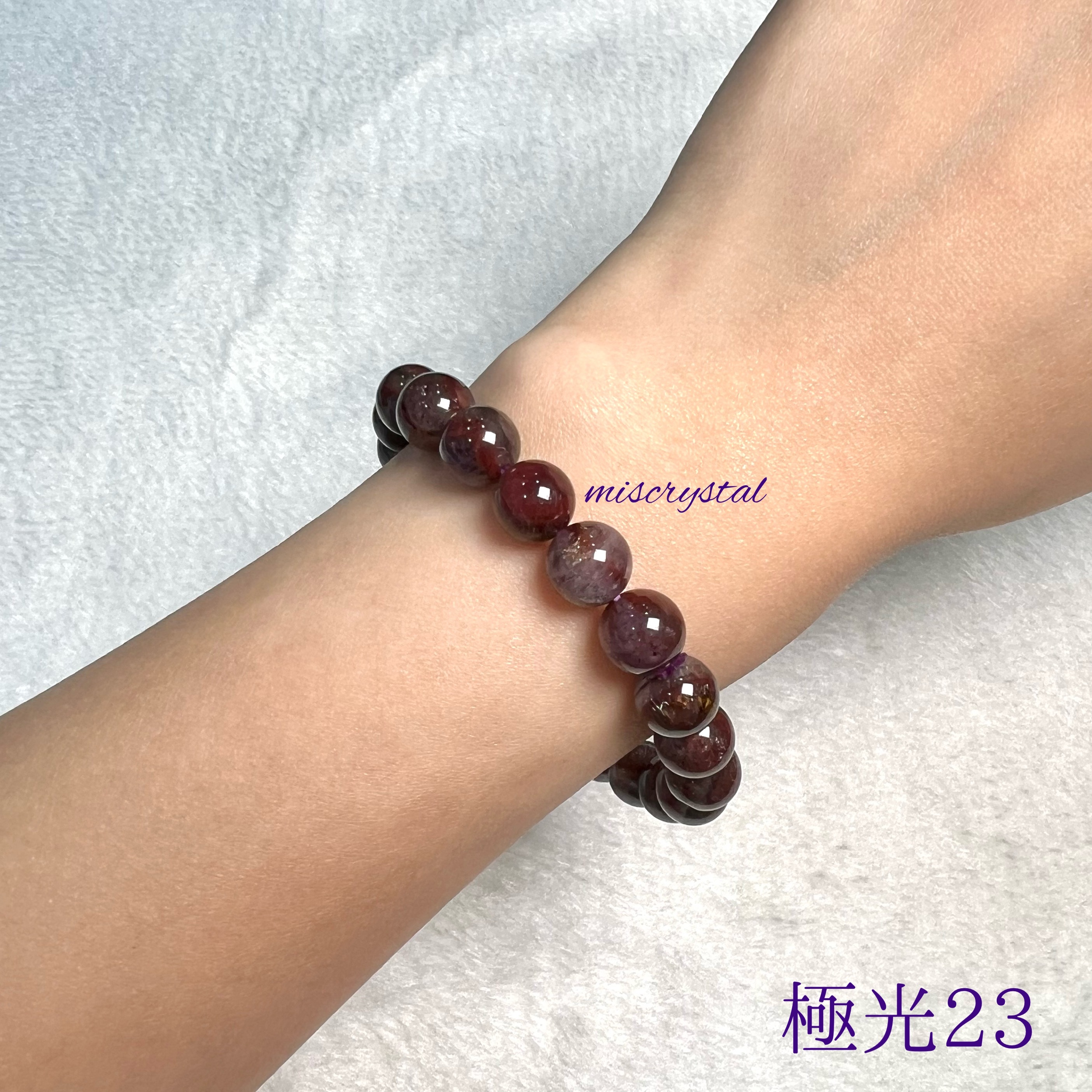 極光23 9.2mm #C748B