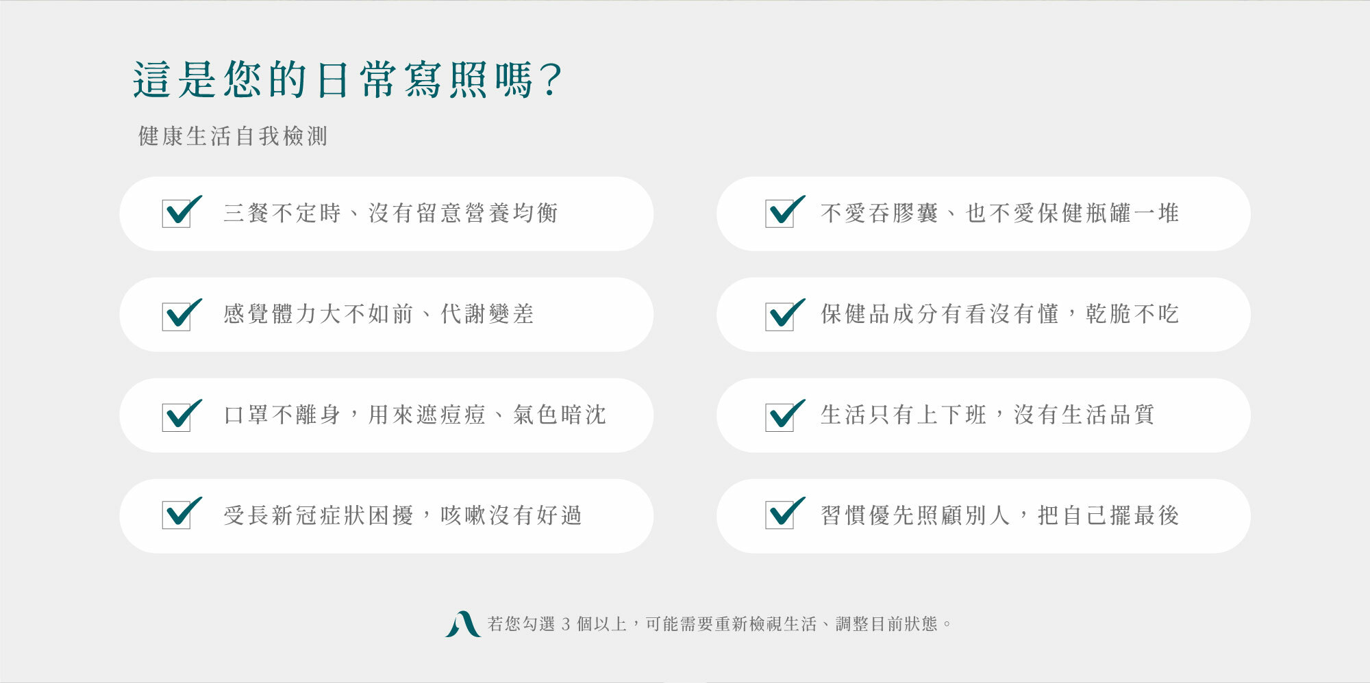 hougift, 醴厚生醫,一口雲輕釀飲