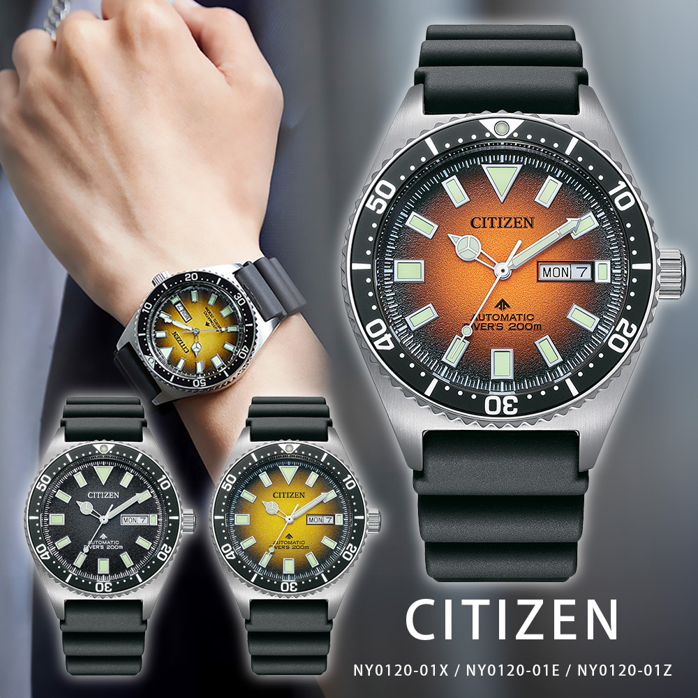 【CITIZEN 星辰】 PROMASTER系列 NY0120 水鬼款 潛水 動力儲存 星期日期 機械錶 手錶
