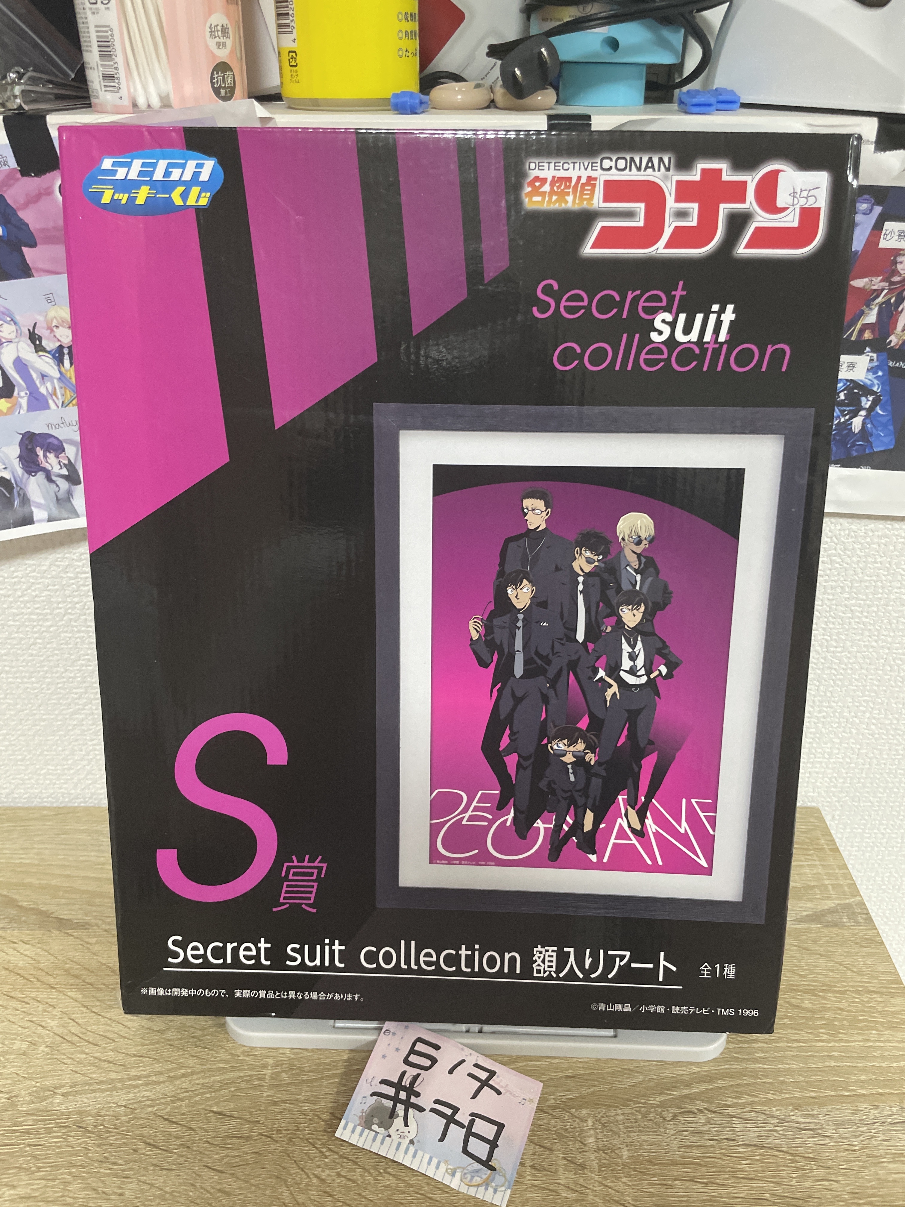 名偵探柯南 畫板#78