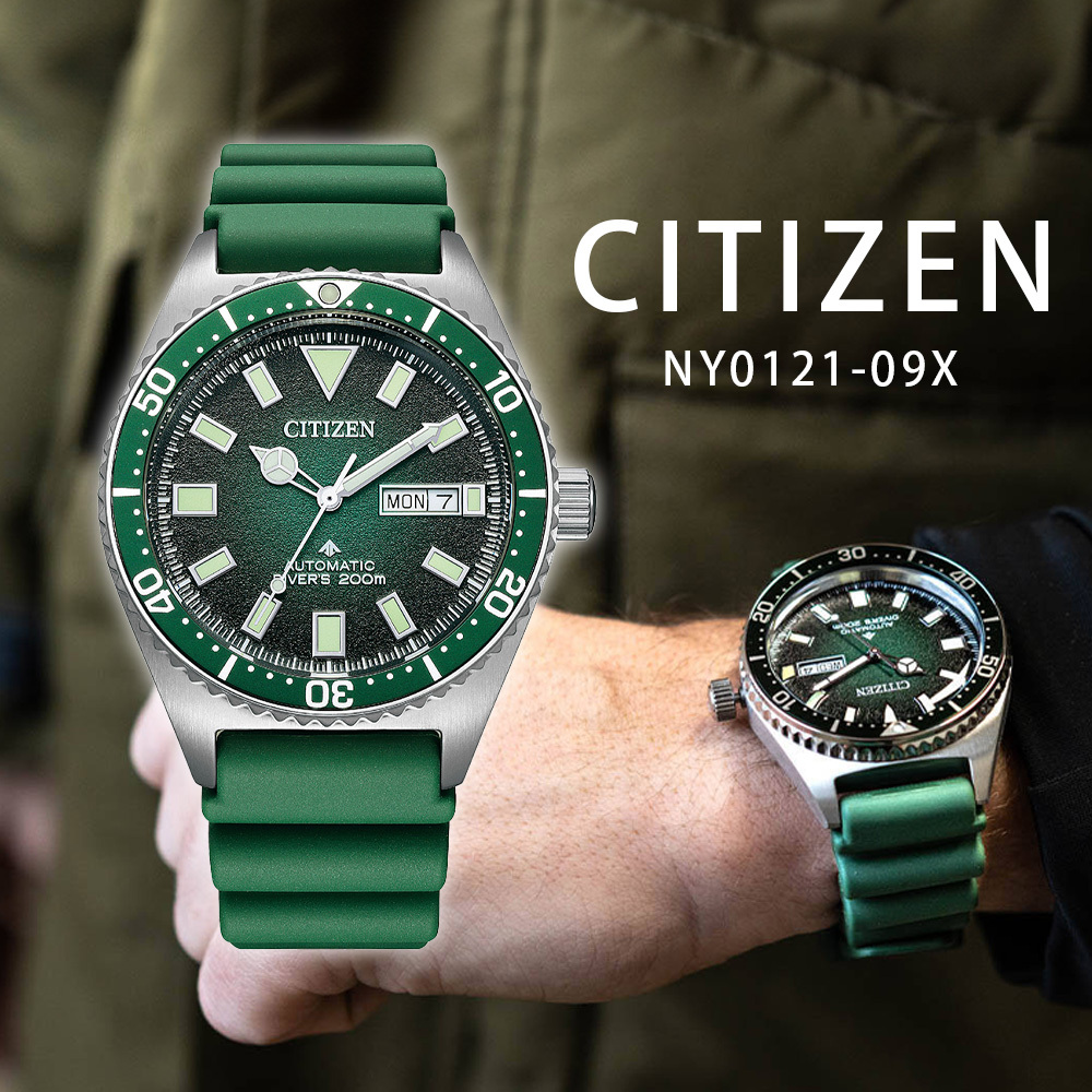 【CITIZEN 星辰】 PROMASTER系列 NY0121-09X 水鬼款 潛水 動力儲存日期顯示 機械錶