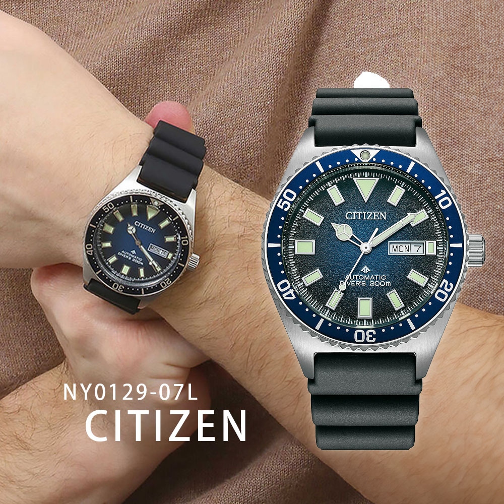 【CITIZEN 星辰】 PROMASTER系列 NY0129-07L 水鬼款 潛水 夜光 動力儲存 機械錶