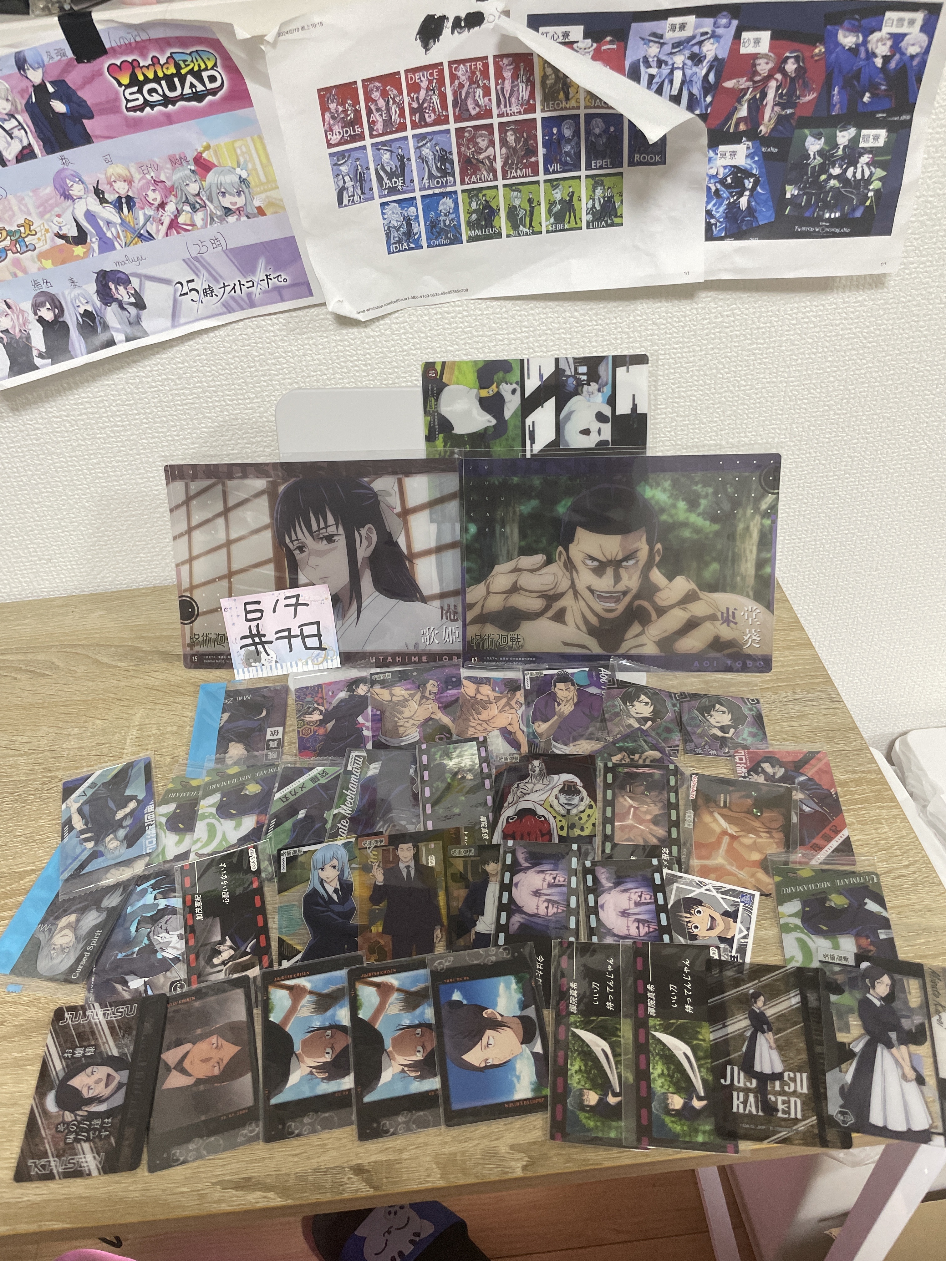 咒術迴戰 set as11#78