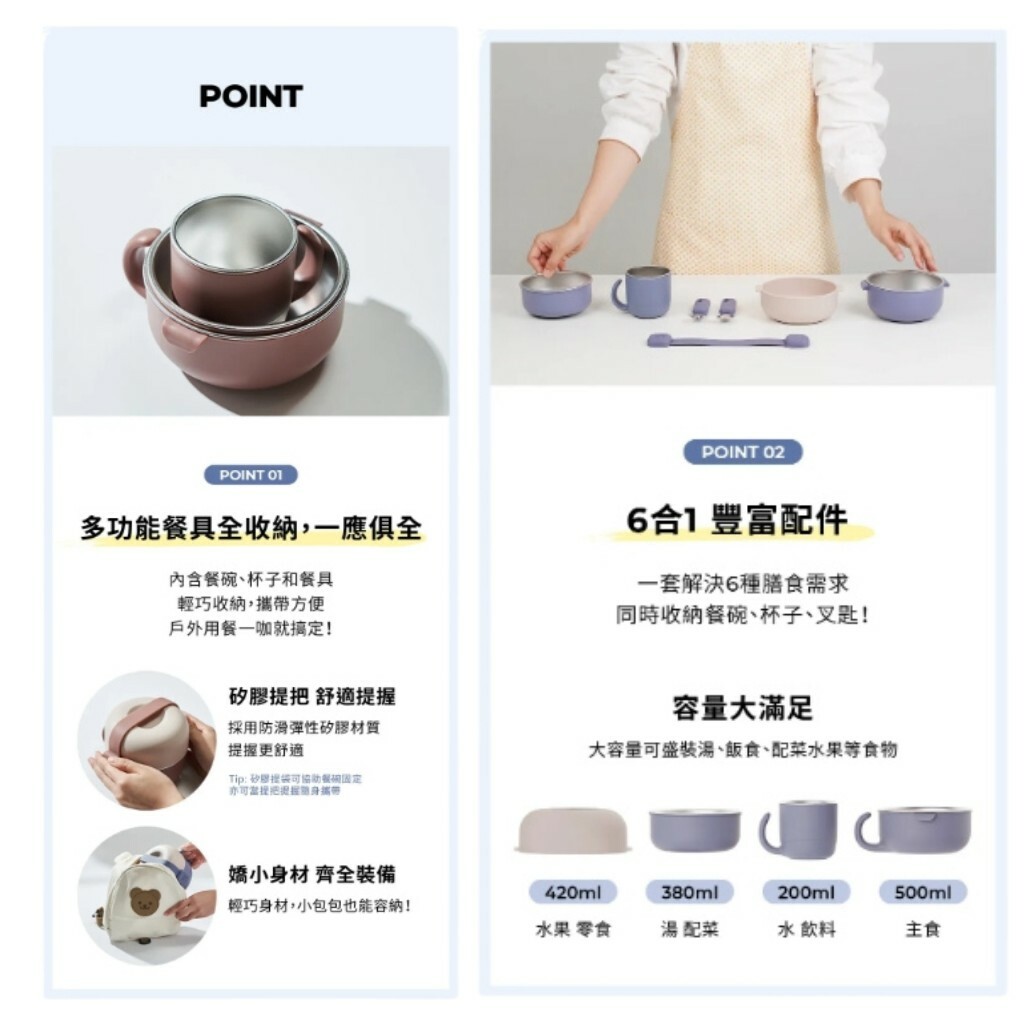 【樂森藥局】Hug 外出豪華不鏽鋼餐具多件組 餐碗杯子叉匙 餐具 SUS 316耐用抗腐蝕