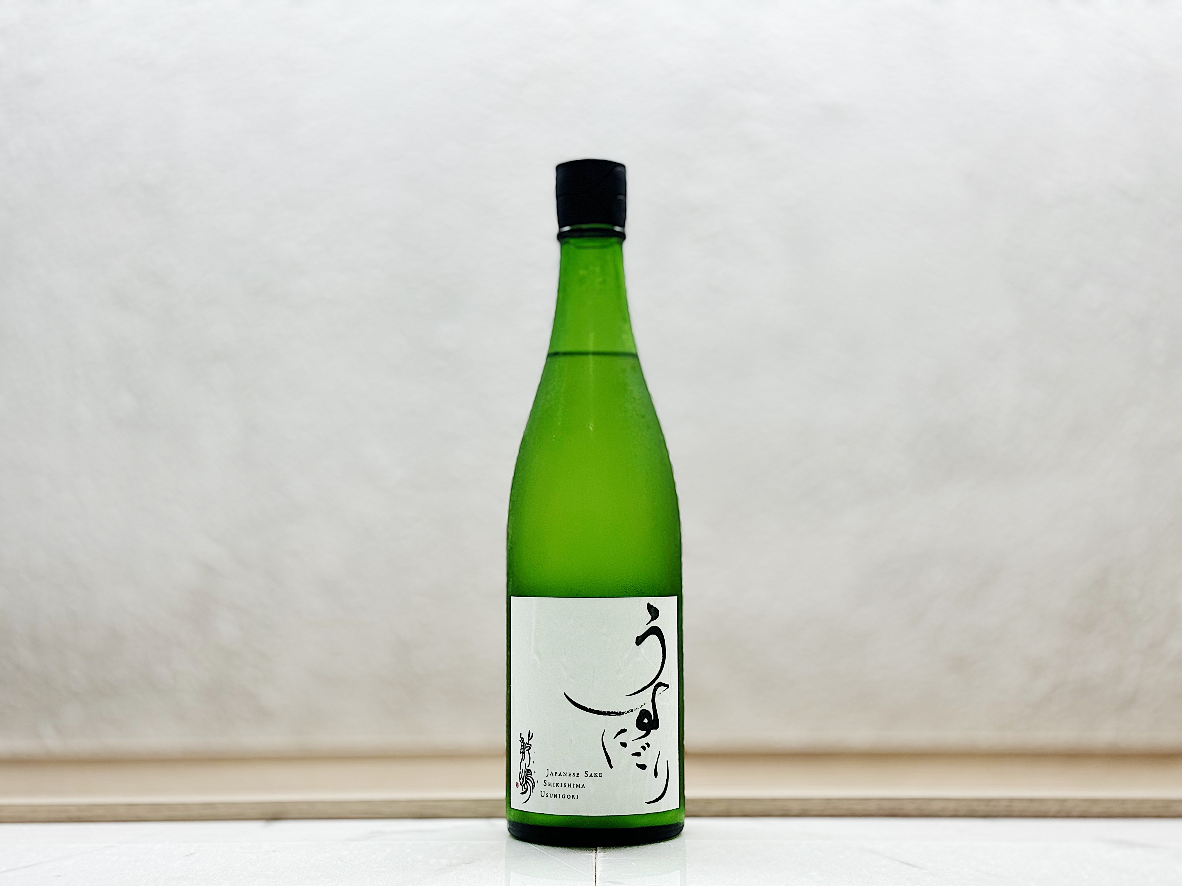 敷嶋 (薄濁酒)うすにごり 生酒