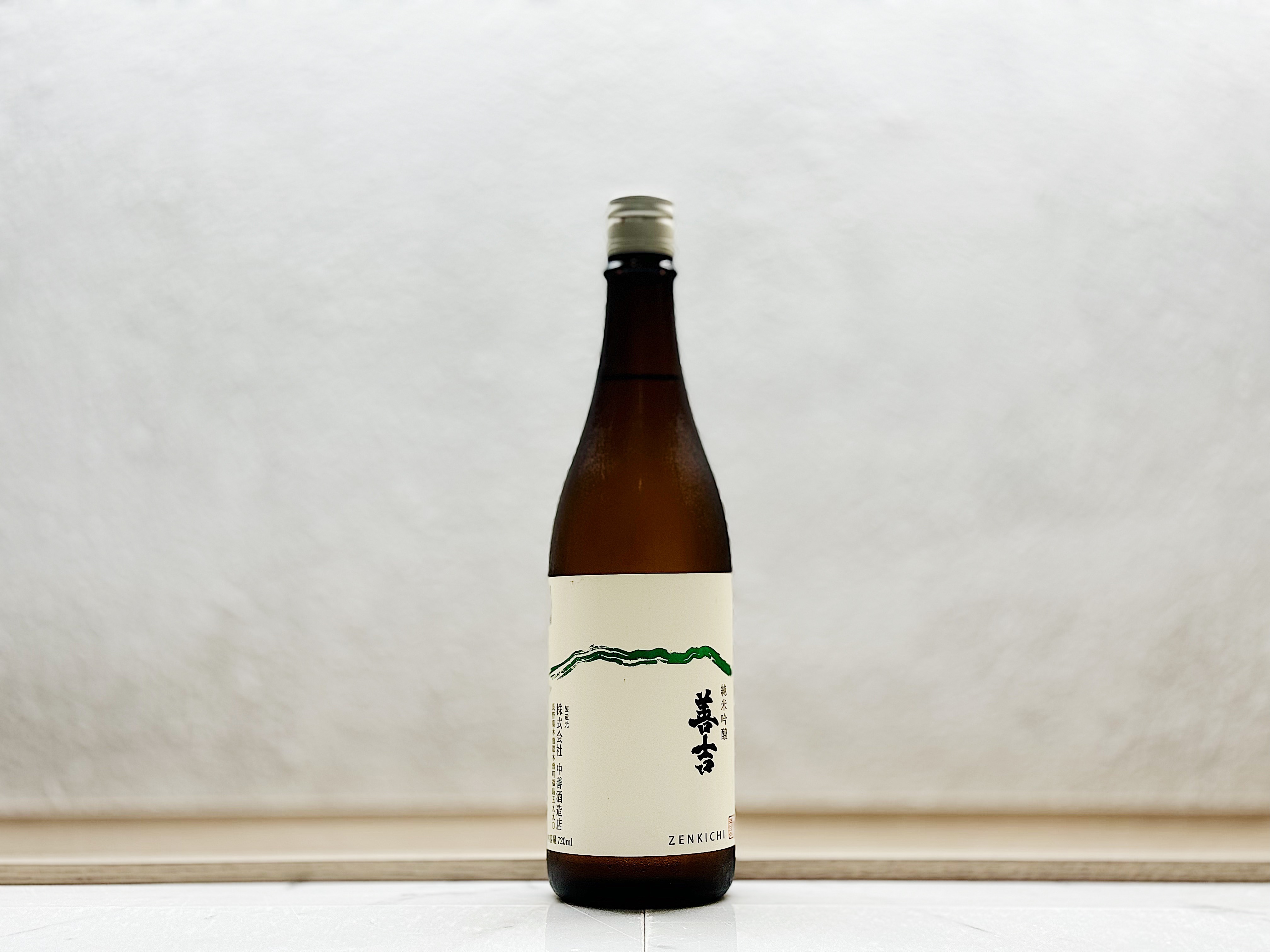 善吉 純米吟釀 山恵錦 瓶燗一回火入