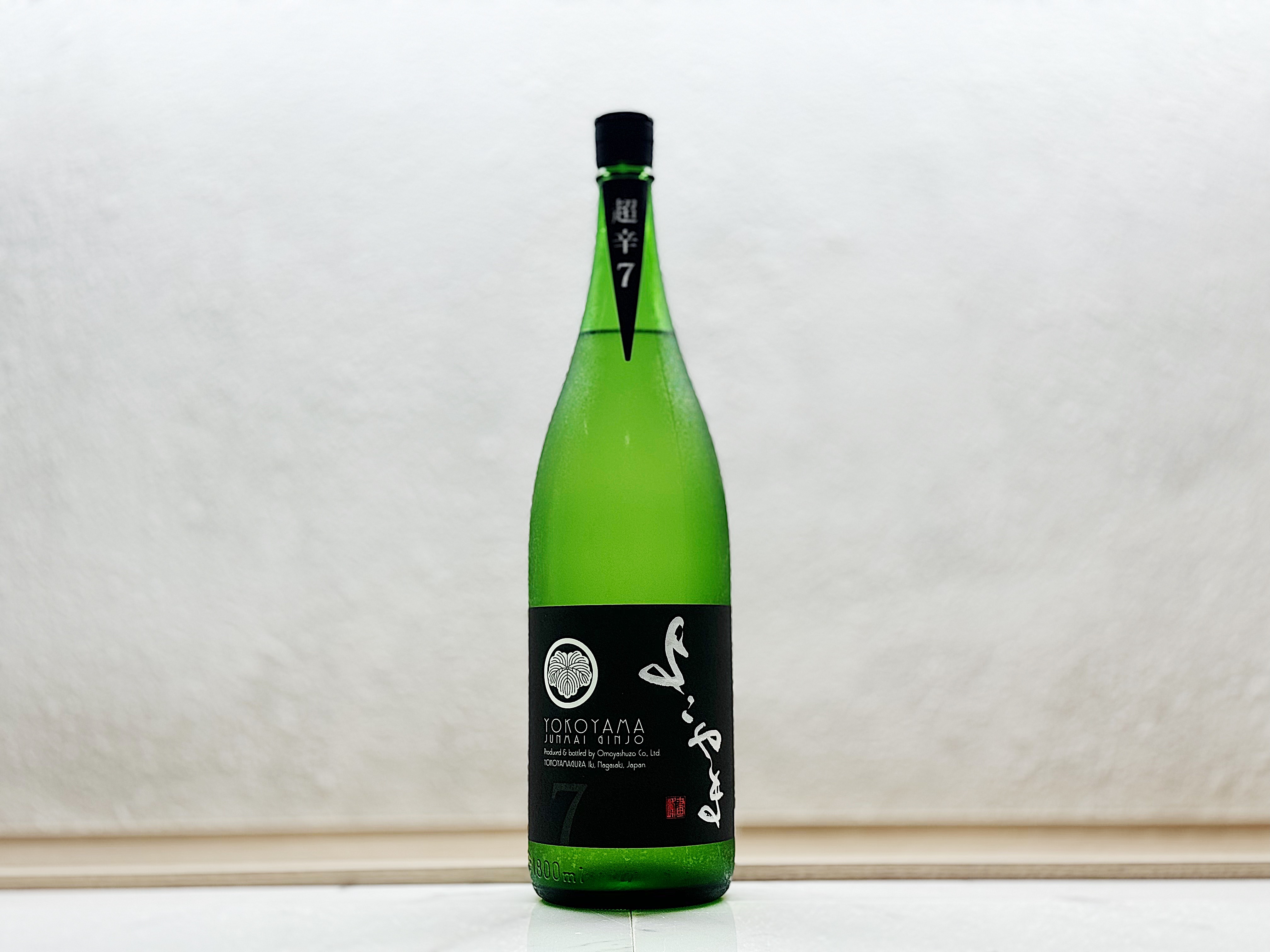 重家酒造 よこやま SILVER 超辛7 純米吟釀 黑 生詰 1800ml