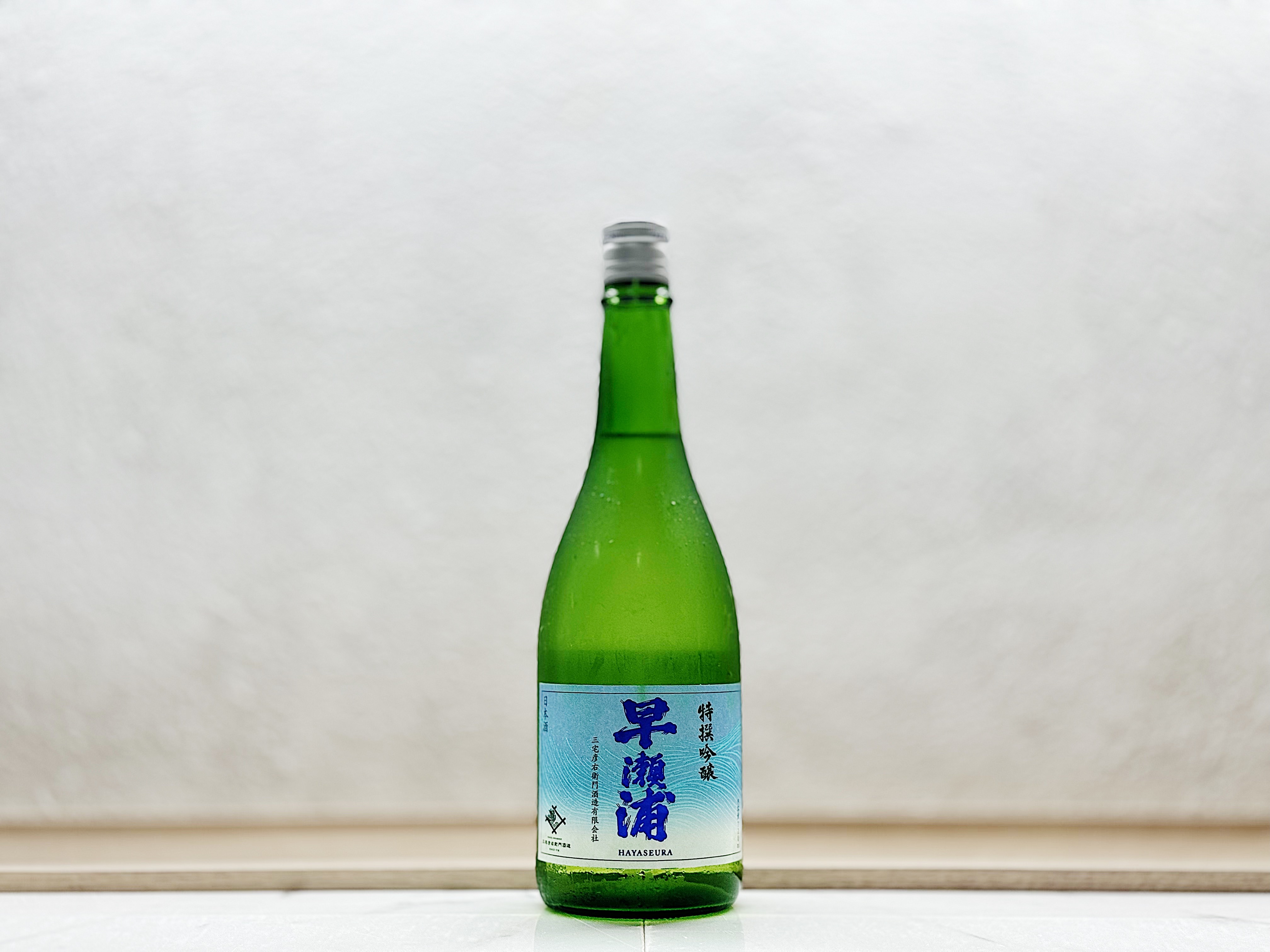 早瀬浦 特撰吟釀酒