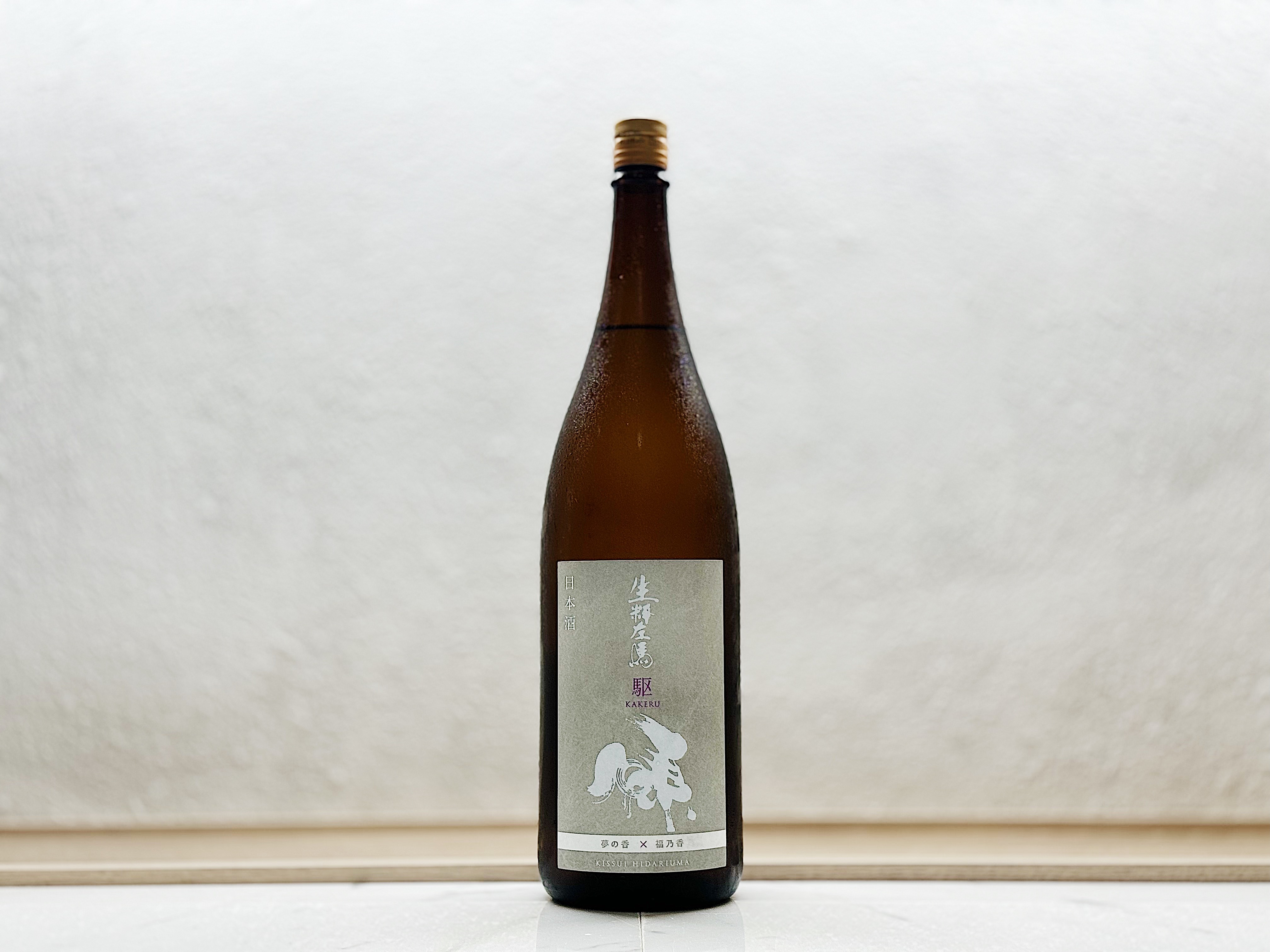 生粋左馬 驅 夢之香×福乃香 1800ml