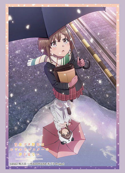 Bushiroad 卡套系列 Vol.4317 青春ブタ野郎はおでかけシスターの夢を見ない『梓川花楓』Part.2