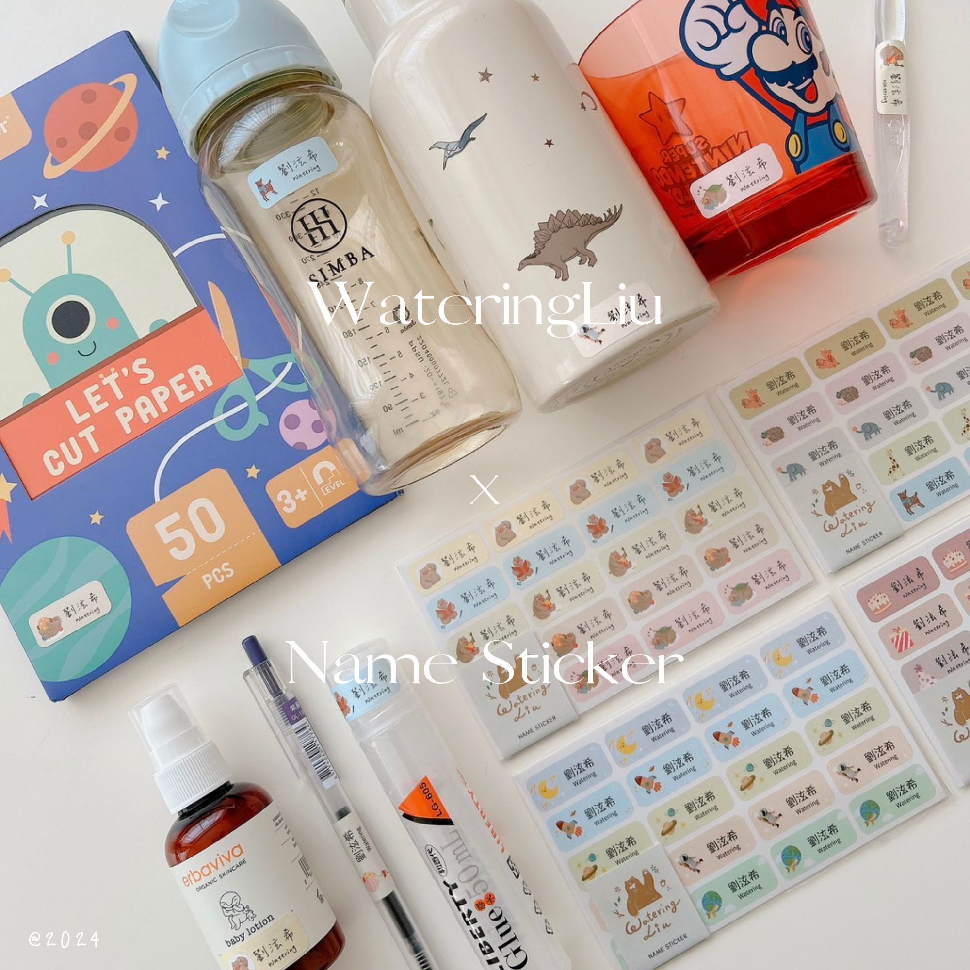 【客製化預購】WateringLiu Studio 質感耐高溫防水姓名貼 100入 - 口水熊熊 Watering