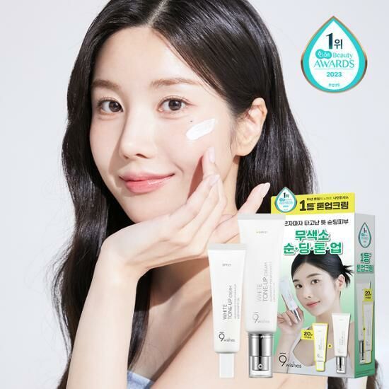 《olive young連線》9wishes Vegan White Tone-Up Cream 50ml Set (+20ml)