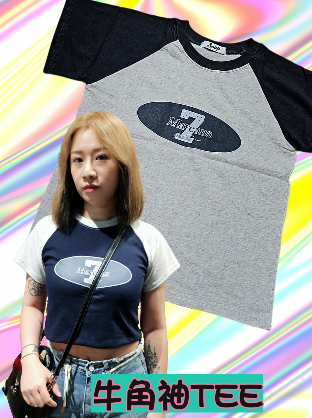 🇰🇷 韓國 牛角袖 T-Shirts  (K7/F580)