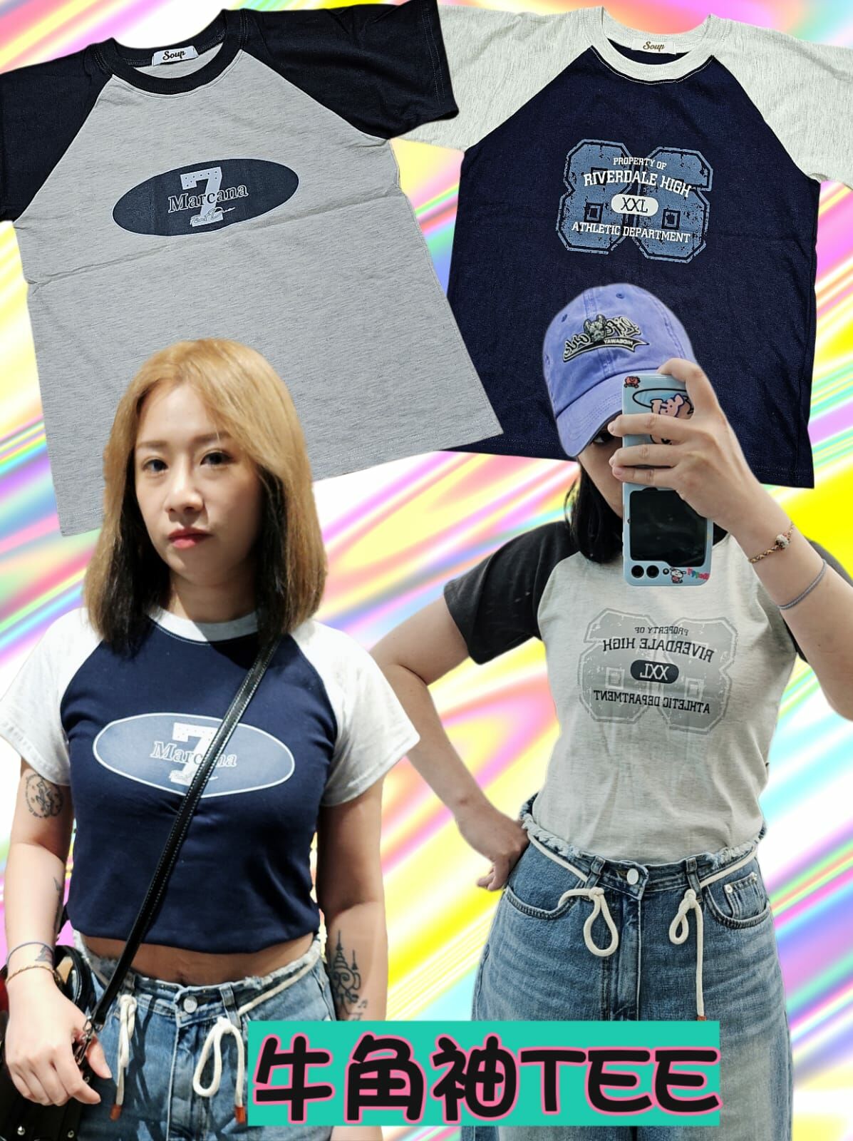 🇰🇷 韓國 牛角袖 T-Shirts  (K7/F580)