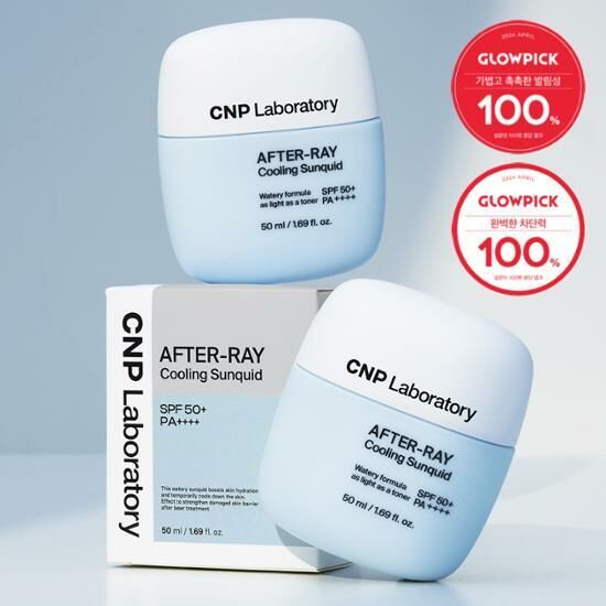 《現貨》CNP After-Ray Cooling Sunquid 50mL