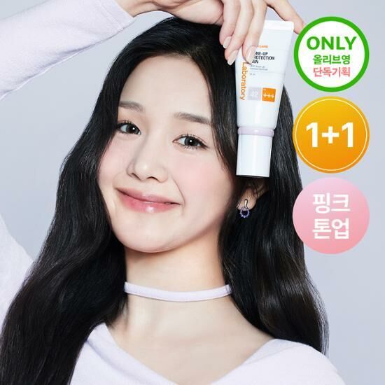 《olive young連線》CNP tone up Sun Lotion 50mL 1+1 Special Set