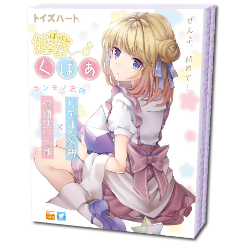 〔日本原裝進口〕Toys Heart - 新版 處女蜜穴 (処女くぱぁ)