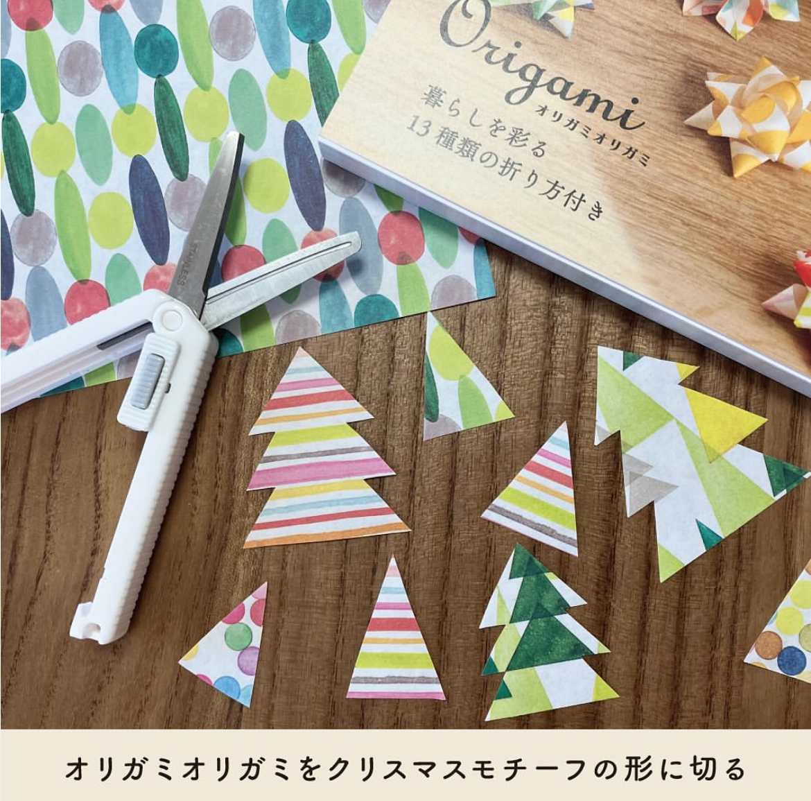 Origami 玩色紙 (素材紙包) / 日本 MIDORI