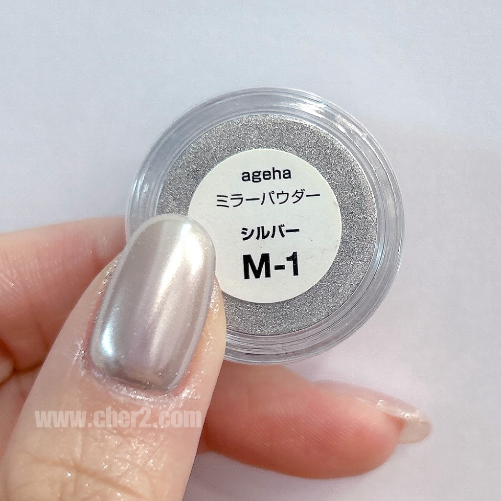 Ageha 鏡面粉 - 銀色 SM