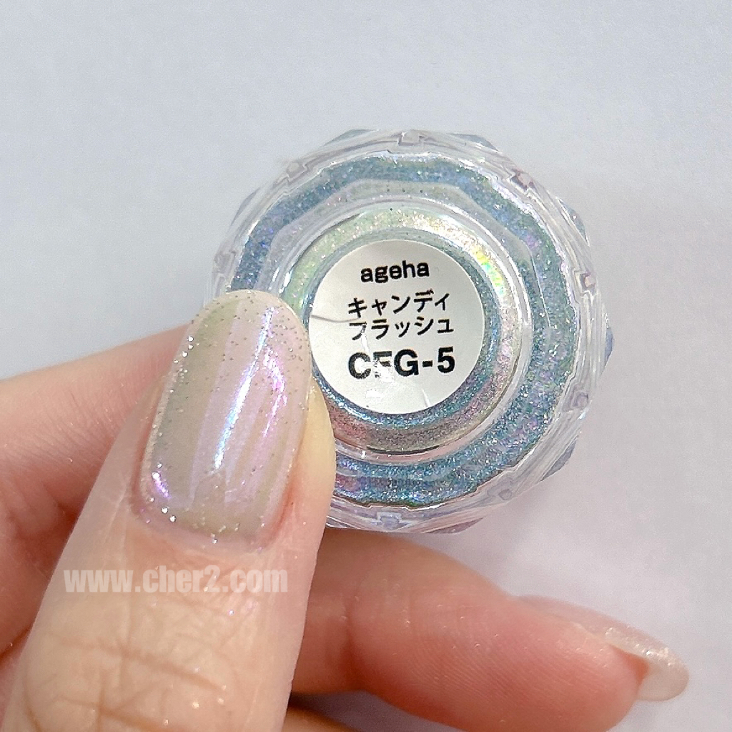ageha 幻彩鑽光粉 CFG5