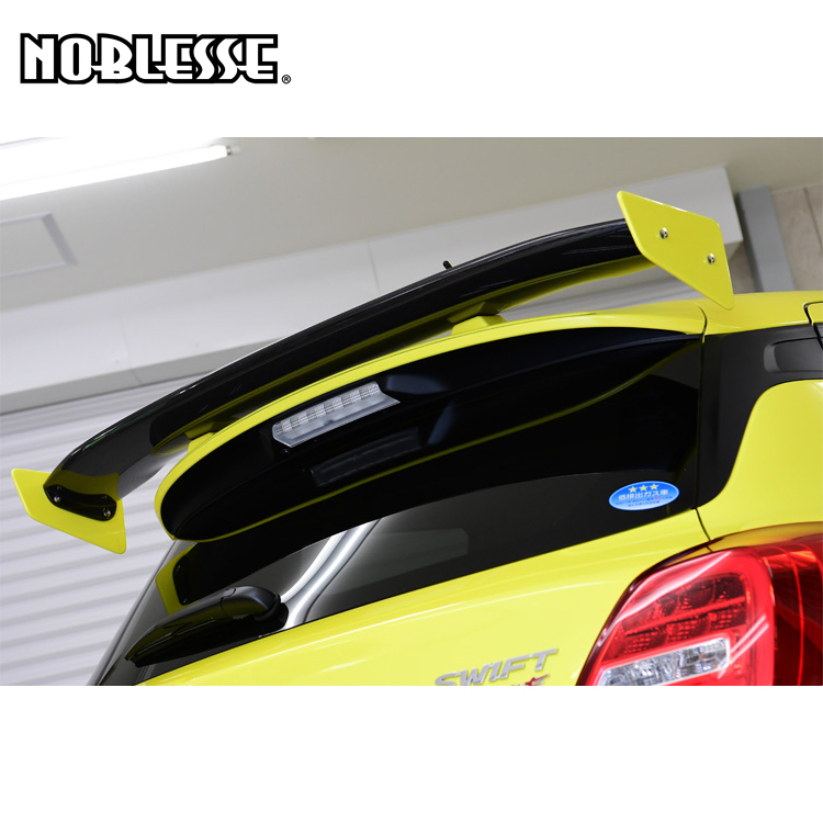 NOBLESSE CARBON 尾翼 SUZUKI SWIFT SPORT ZC33S