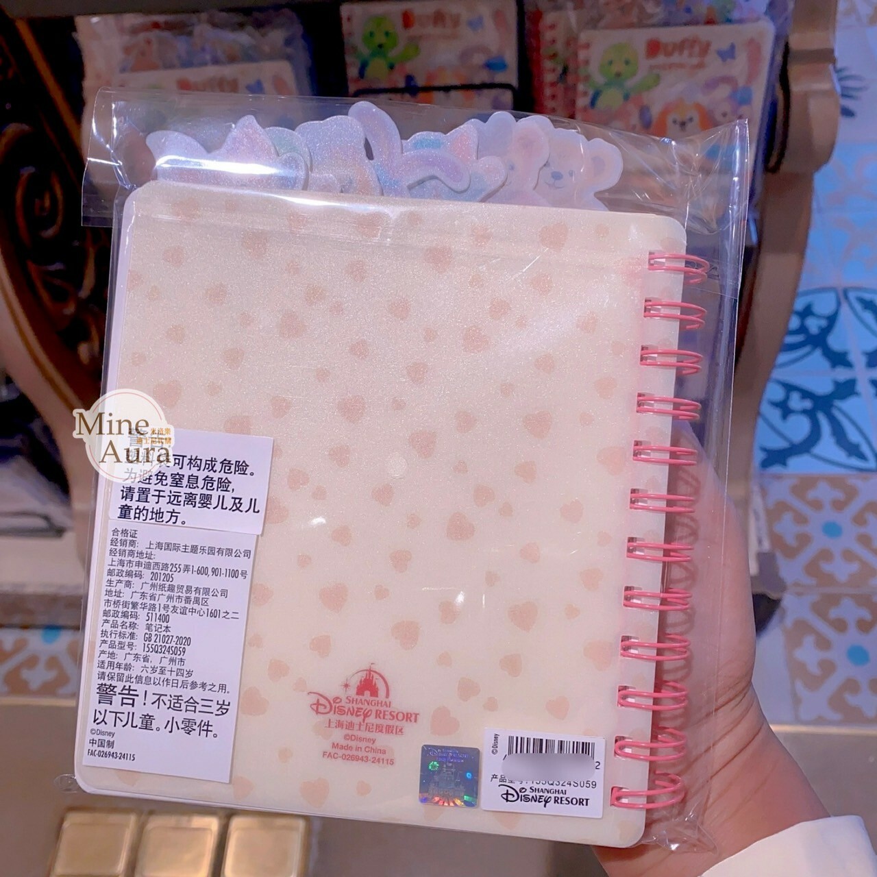 達菲 Duffy 與好友們 線圈  筆記本 記事本 -上海迪士尼樂園