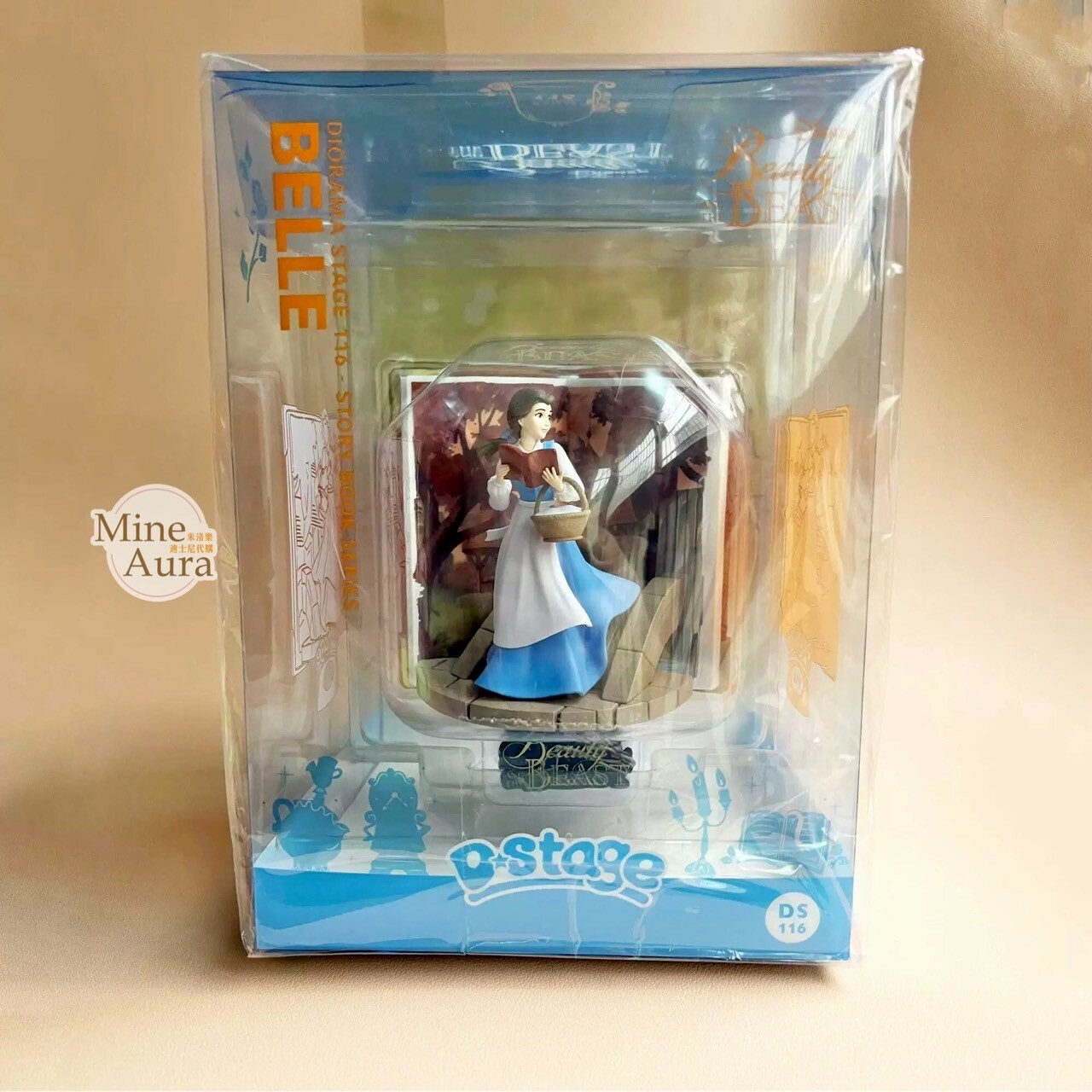 (特價現貨) 貝兒公主 Belle 場景 擺飾品 美女與野獸 Beauty and the Beast -上海迪士尼樂園