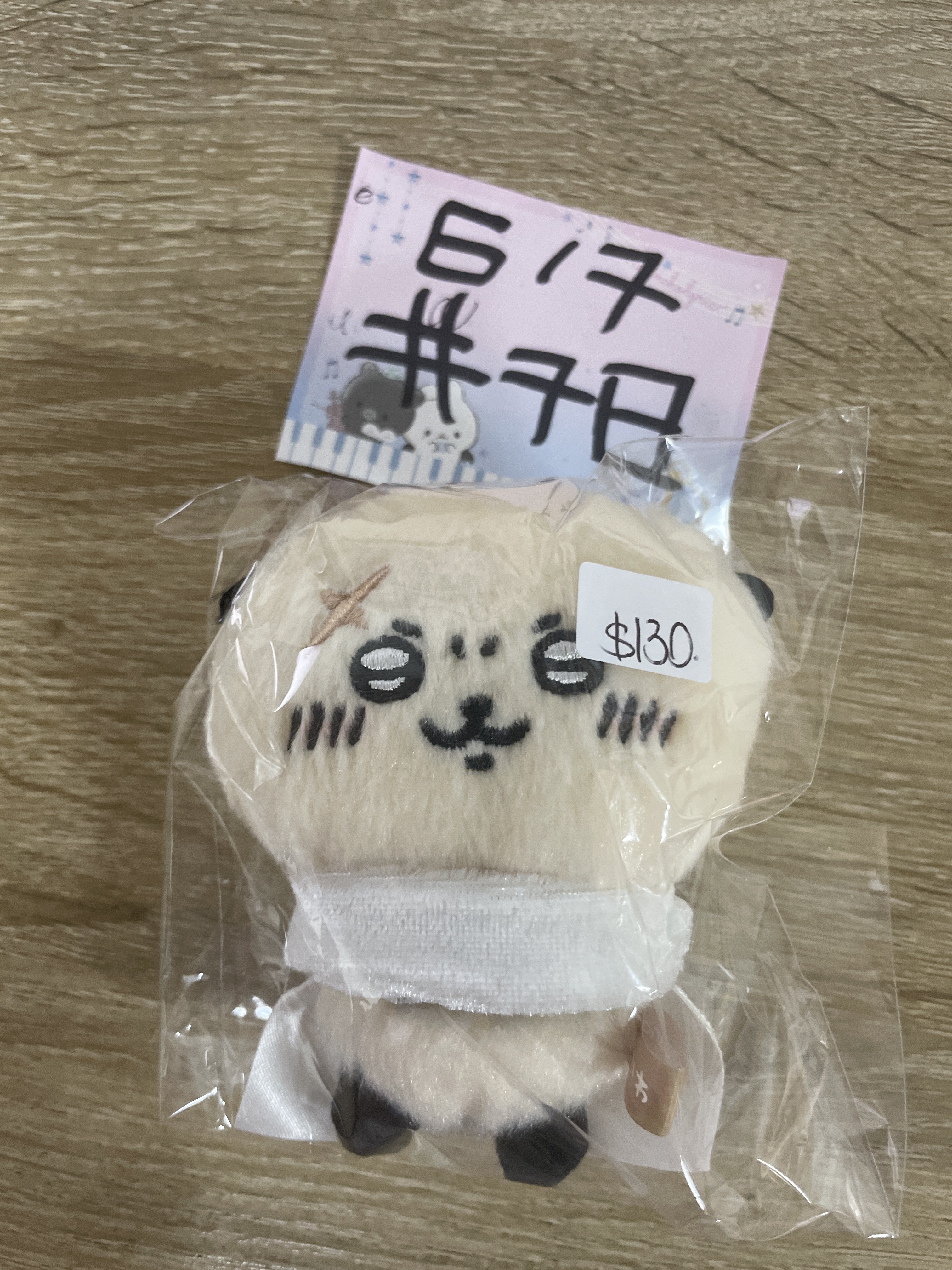 CHIIKAWA 海獺 公仔 瑕 #78