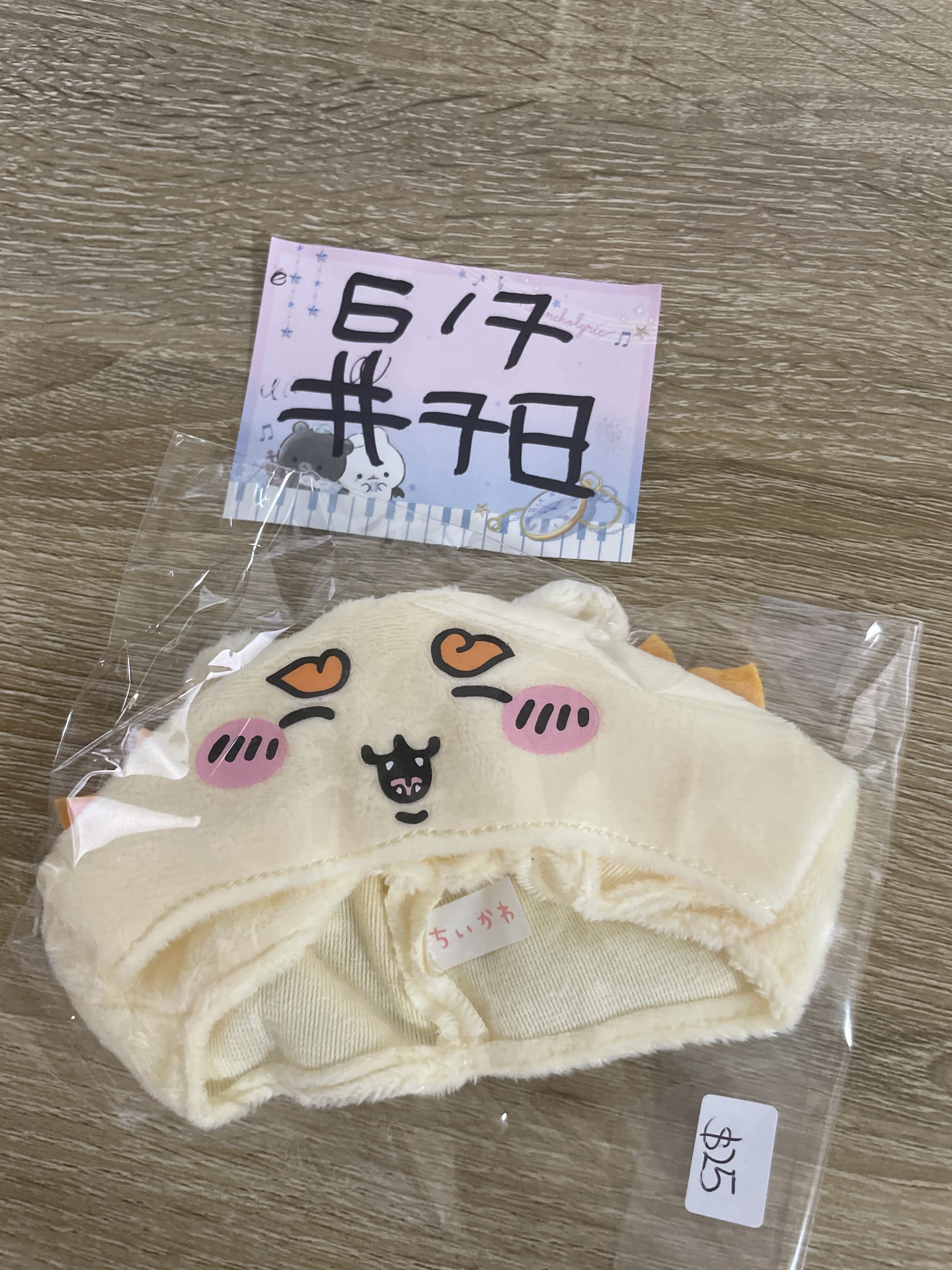 CHIIKAWA 風獅爺 寵物頭套#78