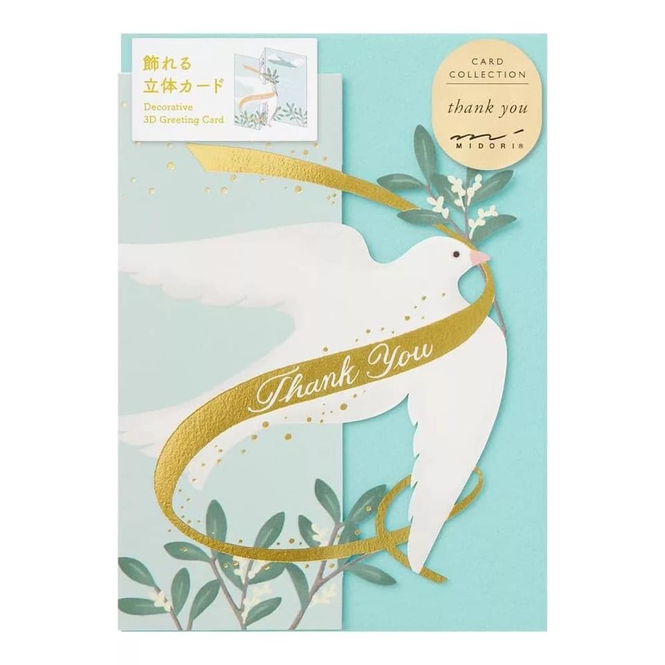 Thank you 小鳥 立體卡片 萬用卡｜MIDORI 日本