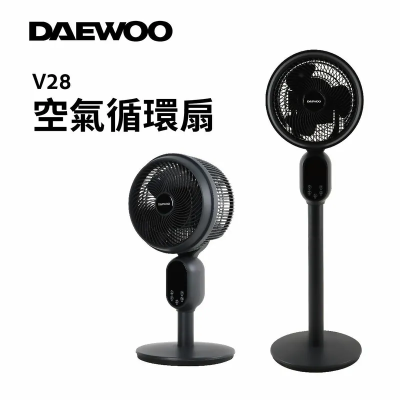 DAEWOO V28智能負離子循環風扇|座地座枱兩用|廣東話語音控制|12檔風速【10/19 截單，預計 :10月尾至11月中發貨】