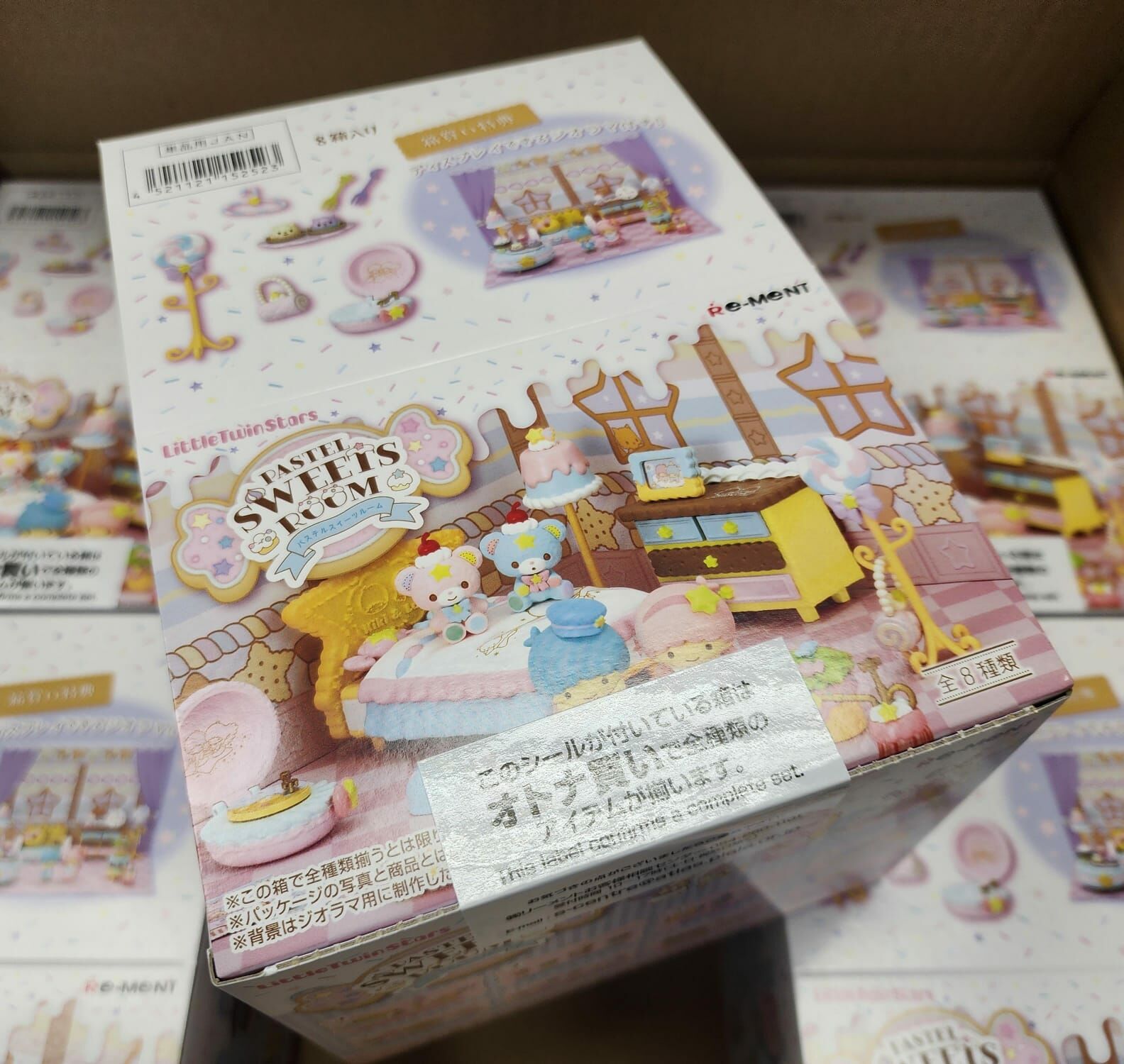 Re-Ment Miniature Little Twin Stars Pastel Sweets Room