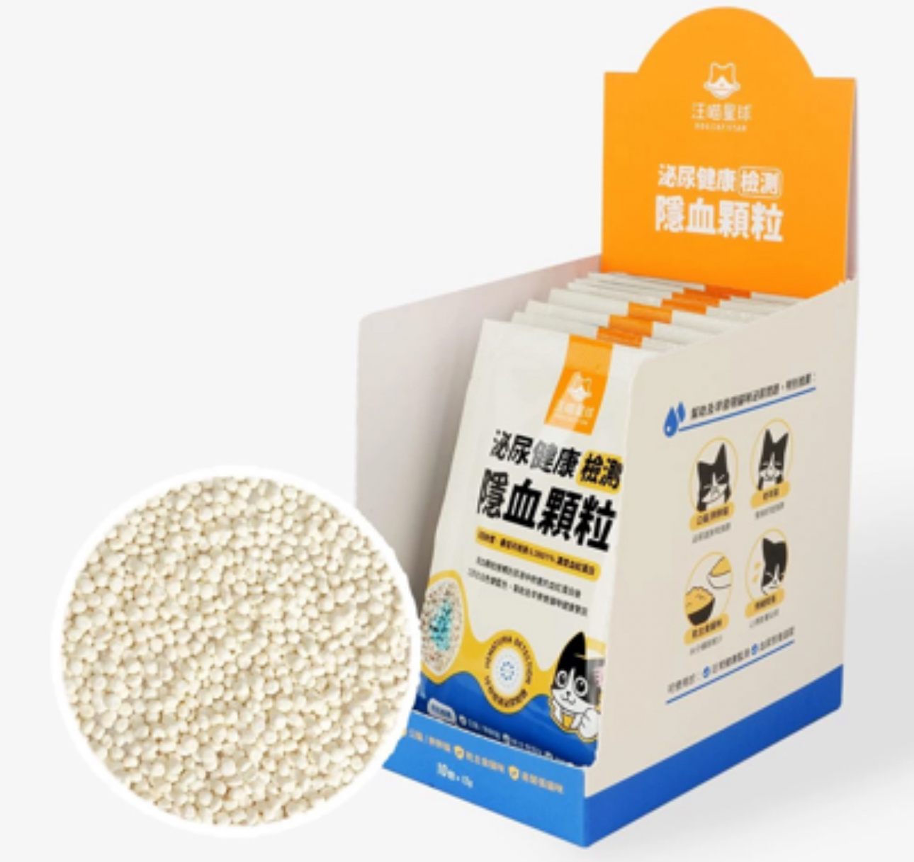 汪喵星球 - 泌尿健康檢測隱血顆粒