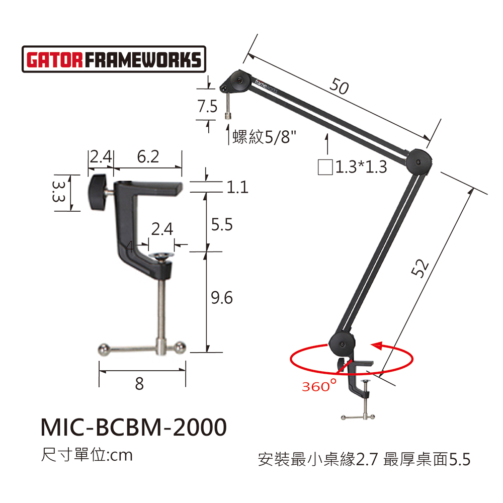 Gator Frameworks Gator FrameWorks 麥克風無段式桌邊夾架 第 4 張圖片｜三峽麥克風