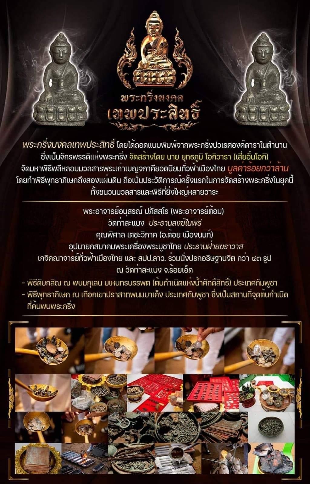 『泰國佛牌』『無敵藥師佛』泰國面 『全新未拆』帕阿贊棟 瓦他薩班 01240707