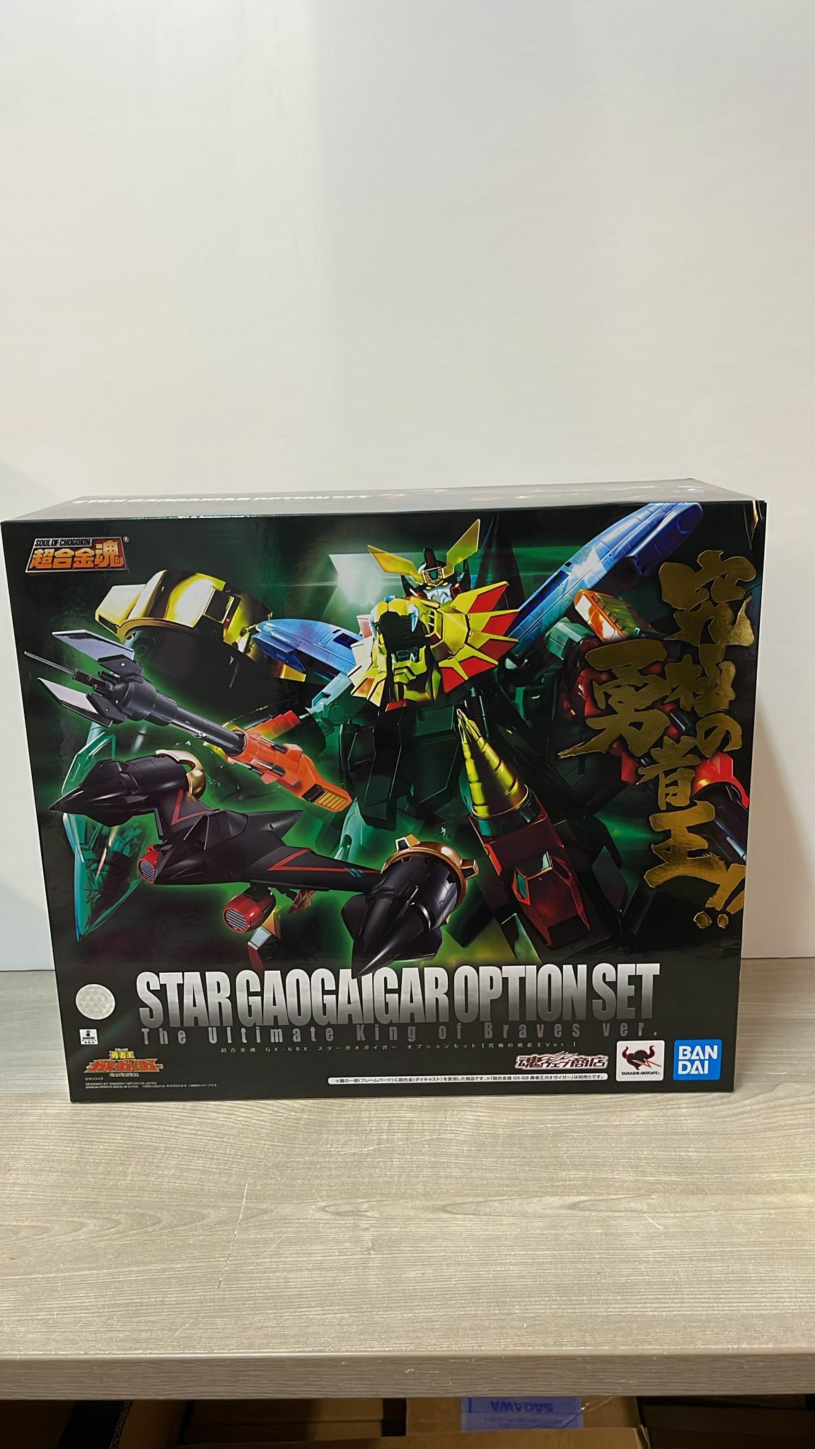 Bandai 超合金魂GX-68X 星際勇者王 GaoGaiGar 擴充配件組【究極的勇者王Ver.】(43)